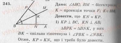 10-geometriya-ag-merzlyak-vb-polonskij-yum-rabinovich-ms-yakir-2010-zbirnik-zadach-i-kontrolnih-robit--trenuvalni-vpravi-variant-3-245.jpg
