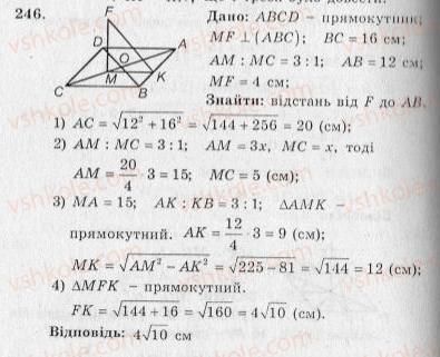 10-geometriya-ag-merzlyak-vb-polonskij-yum-rabinovich-ms-yakir-2010-zbirnik-zadach-i-kontrolnih-robit--trenuvalni-vpravi-variant-3-246.jpg