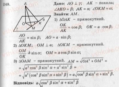10-geometriya-ag-merzlyak-vb-polonskij-yum-rabinovich-ms-yakir-2010-zbirnik-zadach-i-kontrolnih-robit--trenuvalni-vpravi-variant-3-248.jpg