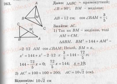 10-geometriya-ag-merzlyak-vb-polonskij-yum-rabinovich-ms-yakir-2010-zbirnik-zadach-i-kontrolnih-robit--trenuvalni-vpravi-variant-3-263.jpg