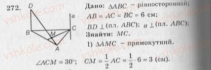 10-geometriya-ag-merzlyak-vb-polonskij-yum-rabinovich-ms-yakir-2010-zbirnik-zadach-i-kontrolnih-robit--trenuvalni-vpravi-variant-3-272.jpg