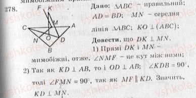 10-geometriya-ag-merzlyak-vb-polonskij-yum-rabinovich-ms-yakir-2010-zbirnik-zadach-i-kontrolnih-robit--trenuvalni-vpravi-variant-3-278.jpg
