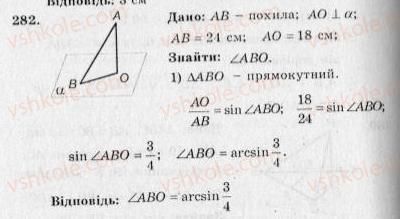 10-geometriya-ag-merzlyak-vb-polonskij-yum-rabinovich-ms-yakir-2010-zbirnik-zadach-i-kontrolnih-robit--trenuvalni-vpravi-variant-3-282.jpg