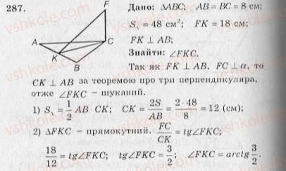 10-geometriya-ag-merzlyak-vb-polonskij-yum-rabinovich-ms-yakir-2010-zbirnik-zadach-i-kontrolnih-robit--trenuvalni-vpravi-variant-3-287.jpg