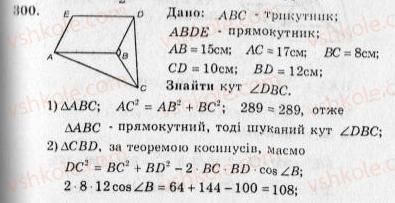 10-geometriya-ag-merzlyak-vb-polonskij-yum-rabinovich-ms-yakir-2010-zbirnik-zadach-i-kontrolnih-robit--trenuvalni-vpravi-variant-3-300.jpg