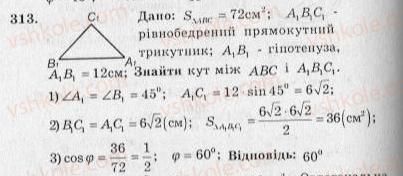 10-geometriya-ag-merzlyak-vb-polonskij-yum-rabinovich-ms-yakir-2010-zbirnik-zadach-i-kontrolnih-robit--trenuvalni-vpravi-variant-3-313.jpg