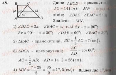 10-geometriya-ag-merzlyak-vb-polonskij-yum-rabinovich-ms-yakir-2010-zbirnik-zadach-i-kontrolnih-robit--trenuvalni-vpravi-variant-3-48.jpg