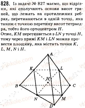 10-geometriya-gp-bevz-vg-bevz-ng-vladimirova-2010-profilnij-riven--dodatki-elementi-geometriyi-tetraedra-22-ortotsentrichni-tetraedri-828.jpg