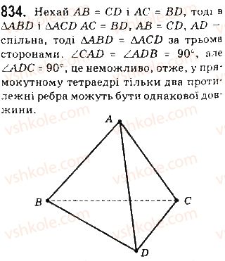 10-geometriya-gp-bevz-vg-bevz-ng-vladimirova-2010-profilnij-riven--dodatki-elementi-geometriyi-tetraedra-23-pryamokutni-tetraedri-834.jpg