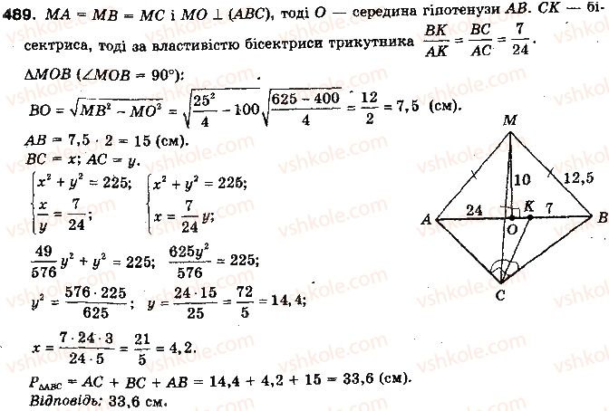 10-geometriya-gp-bevz-vg-bevz-ng-vladimirova-2010-profilnij-riven--rozdil-4-perpendikulyarnist-pryamih-i-ploschin-u-prostori-13-perpendikulyarnist-pryamoyi-i-ploschini-489.jpg