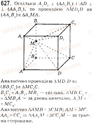10-geometriya-gp-bevz-vg-bevz-ng-vladimirova-2010-profilnij-riven--rozdil-4-perpendikulyarnist-pryamih-i-ploschin-u-prostori-16-ortogonalne-proektuvannya-627.jpg