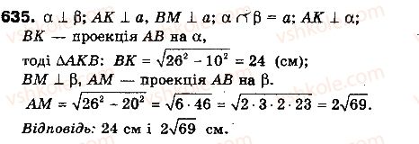 10-geometriya-gp-bevz-vg-bevz-ng-vladimirova-2010-profilnij-riven--rozdil-4-perpendikulyarnist-pryamih-i-ploschin-u-prostori-16-ortogonalne-proektuvannya-635.jpg
