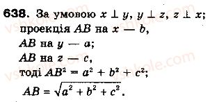 10-geometriya-gp-bevz-vg-bevz-ng-vladimirova-2010-profilnij-riven--rozdil-4-perpendikulyarnist-pryamih-i-ploschin-u-prostori-16-ortogonalne-proektuvannya-638.jpg