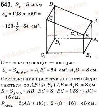 10-geometriya-gp-bevz-vg-bevz-ng-vladimirova-2010-profilnij-riven--rozdil-4-perpendikulyarnist-pryamih-i-ploschin-u-prostori-16-ortogonalne-proektuvannya-643.jpg