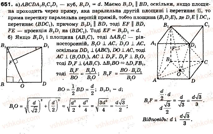 10-geometriya-gp-bevz-vg-bevz-ng-vladimirova-2010-profilnij-riven--rozdil-4-perpendikulyarnist-pryamih-i-ploschin-u-prostori-16-ortogonalne-proektuvannya-651.jpg