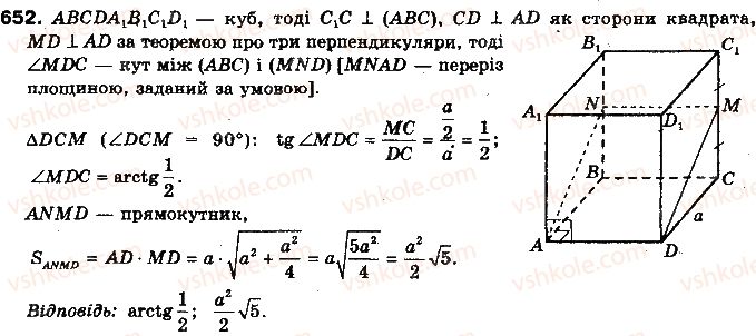 10-geometriya-gp-bevz-vg-bevz-ng-vladimirova-2010-profilnij-riven--rozdil-4-perpendikulyarnist-pryamih-i-ploschin-u-prostori-16-ortogonalne-proektuvannya-652.jpg