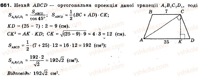 10-geometriya-gp-bevz-vg-bevz-ng-vladimirova-2010-profilnij-riven--rozdil-4-perpendikulyarnist-pryamih-i-ploschin-u-prostori-16-ortogonalne-proektuvannya-661.jpg