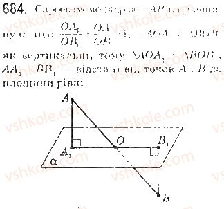 10-geometriya-gp-bevz-vg-bevz-ng-vladimirova-2010-profilnij-riven--rozdil-4-perpendikulyarnist-pryamih-i-ploschin-u-prostori-17-vidstani-mizh-figurami-684.jpg