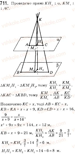 10-geometriya-gp-bevz-vg-bevz-ng-vladimirova-2010-profilnij-riven--rozdil-4-perpendikulyarnist-pryamih-i-ploschin-u-prostori-17-vidstani-mizh-figurami-711.jpg