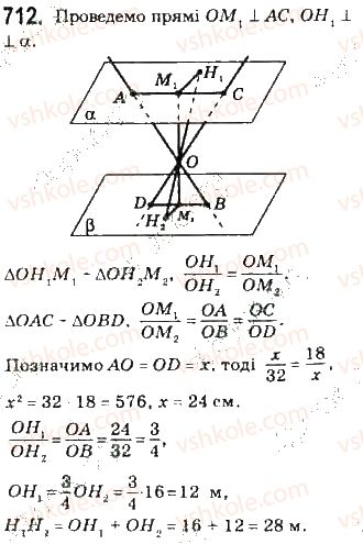 10-geometriya-gp-bevz-vg-bevz-ng-vladimirova-2010-profilnij-riven--rozdil-4-perpendikulyarnist-pryamih-i-ploschin-u-prostori-17-vidstani-mizh-figurami-712.jpg