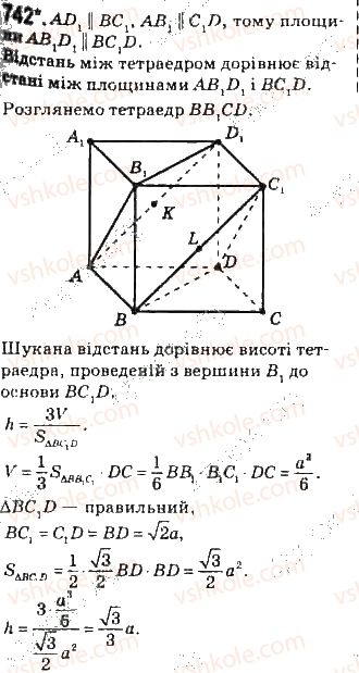 10-geometriya-gp-bevz-vg-bevz-ng-vladimirova-2010-profilnij-riven--rozdil-4-perpendikulyarnist-pryamih-i-ploschin-u-prostori-17-vidstani-mizh-figurami-742.jpg