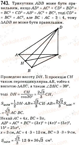 10-geometriya-gp-bevz-vg-bevz-ng-vladimirova-2010-profilnij-riven--rozdil-4-perpendikulyarnist-pryamih-i-ploschin-u-prostori-17-vidstani-mizh-figurami-743.jpg