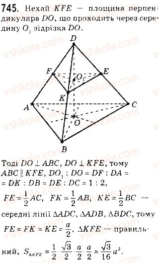 10-geometriya-gp-bevz-vg-bevz-ng-vladimirova-2010-profilnij-riven--rozdil-4-perpendikulyarnist-pryamih-i-ploschin-u-prostori-17-vidstani-mizh-figurami-745.jpg