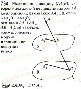 10-geometriya-gp-bevz-vg-bevz-ng-vladimirova-2010-profilnij-riven--rozdil-4-perpendikulyarnist-pryamih-i-ploschin-u-prostori-18-kuti-v-stereometriyi-754.jpg