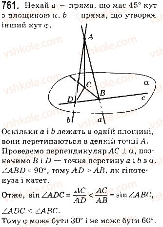 10-geometriya-gp-bevz-vg-bevz-ng-vladimirova-2010-profilnij-riven--rozdil-4-perpendikulyarnist-pryamih-i-ploschin-u-prostori-18-kuti-v-stereometriyi-761.jpg