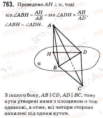 10-geometriya-gp-bevz-vg-bevz-ng-vladimirova-2010-profilnij-riven--rozdil-4-perpendikulyarnist-pryamih-i-ploschin-u-prostori-18-kuti-v-stereometriyi-763.jpg