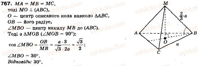 10-geometriya-gp-bevz-vg-bevz-ng-vladimirova-2010-profilnij-riven--rozdil-4-perpendikulyarnist-pryamih-i-ploschin-u-prostori-18-kuti-v-stereometriyi-767.jpg