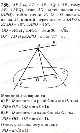 10-geometriya-gp-bevz-vg-bevz-ng-vladimirova-2010-profilnij-riven--rozdil-4-perpendikulyarnist-pryamih-i-ploschin-u-prostori-18-kuti-v-stereometriyi-786.jpg