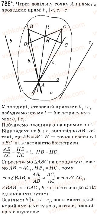 10-geometriya-gp-bevz-vg-bevz-ng-vladimirova-2010-profilnij-riven--rozdil-4-perpendikulyarnist-pryamih-i-ploschin-u-prostori-18-kuti-v-stereometriyi-788.jpg