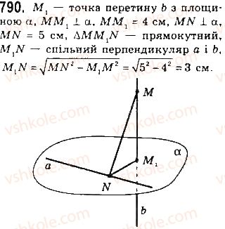 10-geometriya-gp-bevz-vg-bevz-ng-vladimirova-2010-profilnij-riven--rozdil-4-perpendikulyarnist-pryamih-i-ploschin-u-prostori-18-kuti-v-stereometriyi-790.jpg