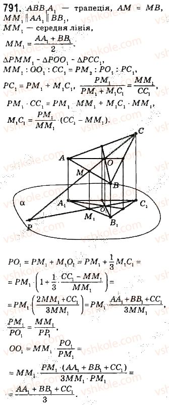 10-geometriya-gp-bevz-vg-bevz-ng-vladimirova-2010-profilnij-riven--rozdil-4-perpendikulyarnist-pryamih-i-ploschin-u-prostori-18-kuti-v-stereometriyi-791.jpg