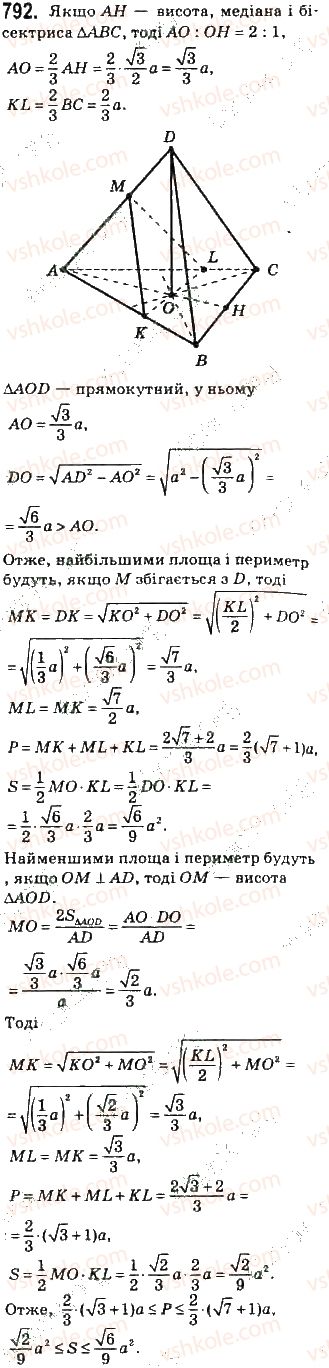 10-geometriya-gp-bevz-vg-bevz-ng-vladimirova-2010-profilnij-riven--rozdil-4-perpendikulyarnist-pryamih-i-ploschin-u-prostori-18-kuti-v-stereometriyi-792.jpg