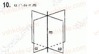 10-geometriya-gp-bevz-vg-bevz-v-m-vladimirov-2018-profilnij-riven--rozdil-1-vstup-do-stereometriyi-1-osnovni-ponyattya-stereometriyi-10.jpg