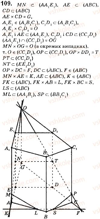 10-geometriya-gp-bevz-vg-bevz-v-m-vladimirov-2018-profilnij-riven--rozdil-1-vstup-do-stereometriyi-3-mnogogranniki-ta-yih-pererizi-109.jpg