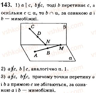 10-geometriya-gp-bevz-vg-bevz-v-m-vladimirov-2018-profilnij-riven--rozdil-2-paralelnist-pryamih-i-ploschin-u-prostori-4-mimobizhni-i-paralelni-pryami-143.jpg