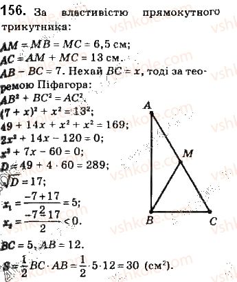 10-geometriya-gp-bevz-vg-bevz-v-m-vladimirov-2018-profilnij-riven--rozdil-2-paralelnist-pryamih-i-ploschin-u-prostori-4-mimobizhni-i-paralelni-pryami-156.jpg