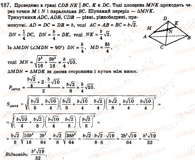 10-geometriya-gp-bevz-vg-bevz-v-m-vladimirov-2018-profilnij-riven--rozdil-2-paralelnist-pryamih-i-ploschin-u-prostori-5-paralelnist-pryamoyi-i-ploschini-187.jpg