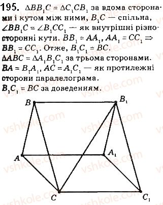 10-geometriya-gp-bevz-vg-bevz-v-m-vladimirov-2018-profilnij-riven--rozdil-2-paralelnist-pryamih-i-ploschin-u-prostori-5-paralelnist-pryamoyi-i-ploschini-195.jpg