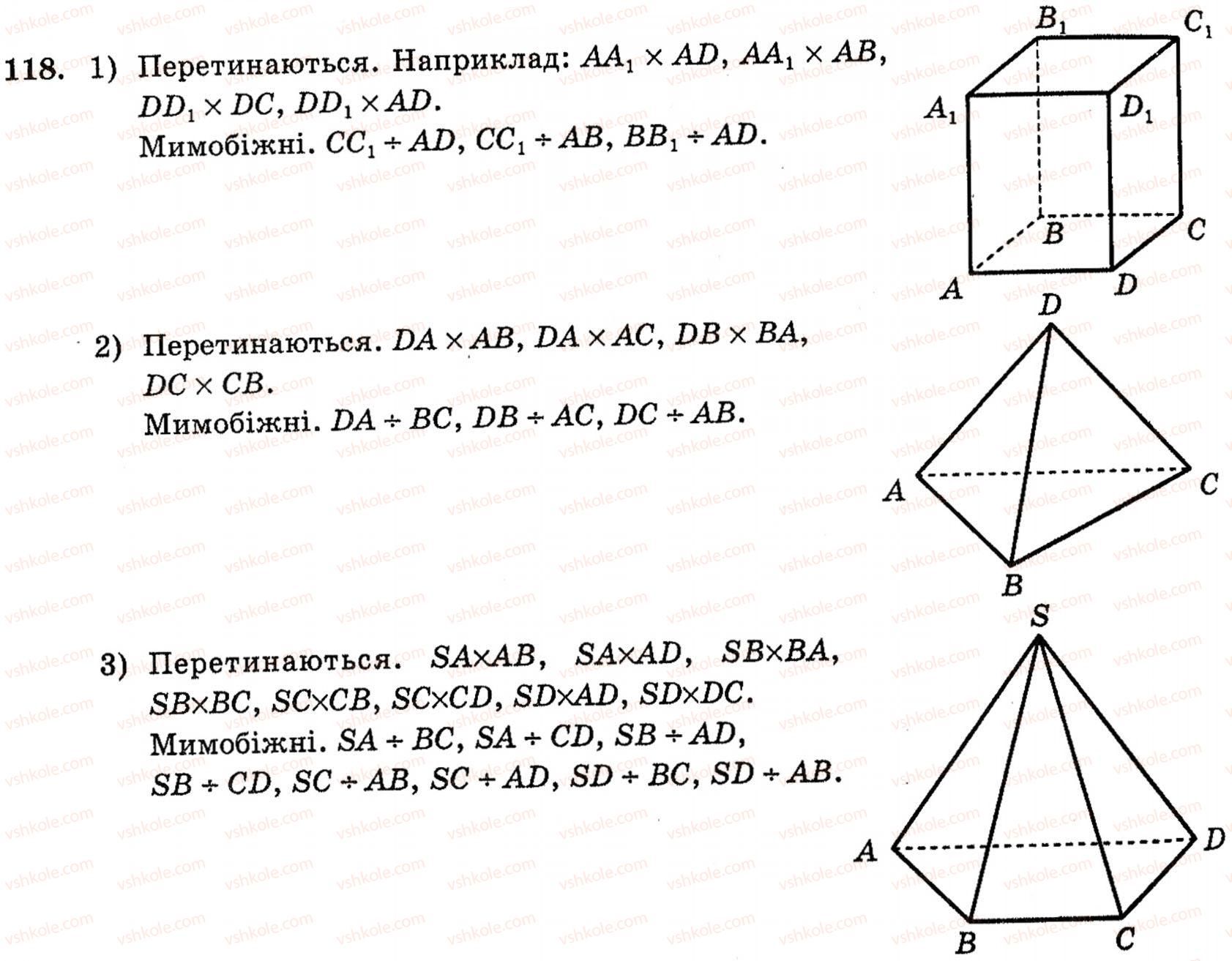 10-geometriya-mi-burda-na-tarasenkova-118