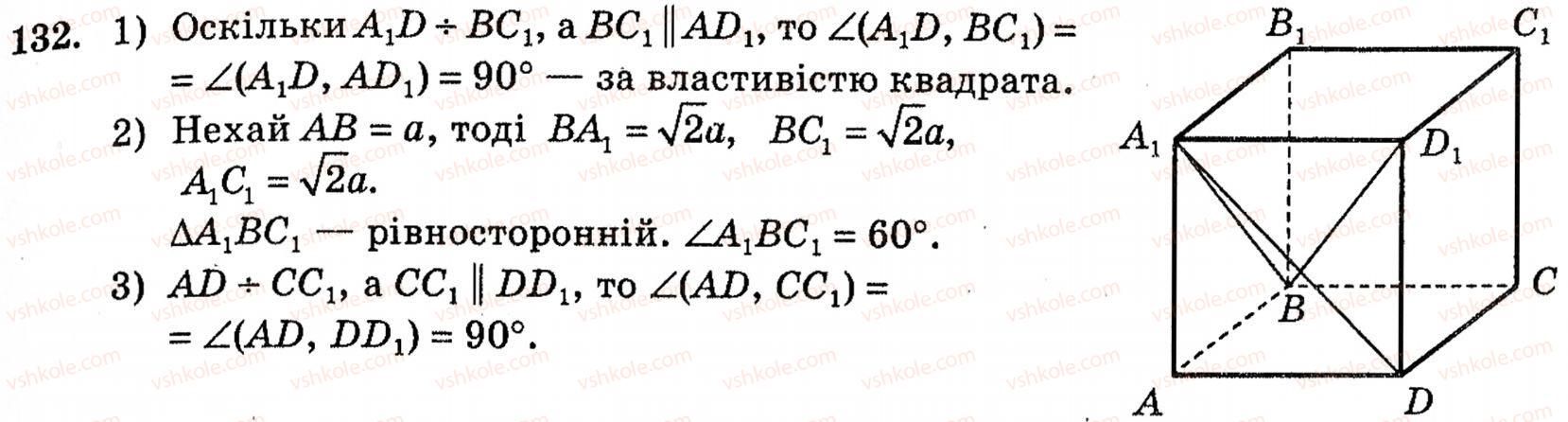 10-geometriya-mi-burda-na-tarasenkova-132