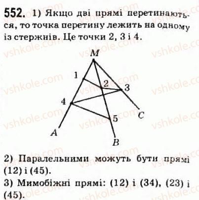 10-geometriya-mi-burda-na-tarasenkova-2010-akademichnij-riven--povtorennya-vivchenogo-552.jpg
