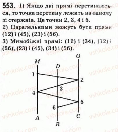 10-geometriya-mi-burda-na-tarasenkova-2010-akademichnij-riven--povtorennya-vivchenogo-553.jpg