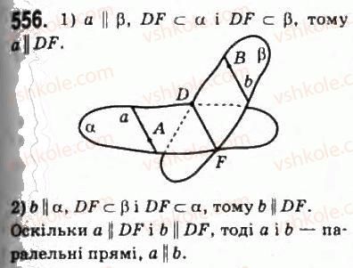 10-geometriya-mi-burda-na-tarasenkova-2010-akademichnij-riven--povtorennya-vivchenogo-556.jpg