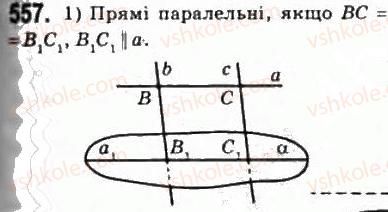 10-geometriya-mi-burda-na-tarasenkova-2010-akademichnij-riven--povtorennya-vivchenogo-557.jpg