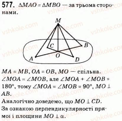 10-geometriya-mi-burda-na-tarasenkova-2010-akademichnij-riven--povtorennya-vivchenogo-577.jpg