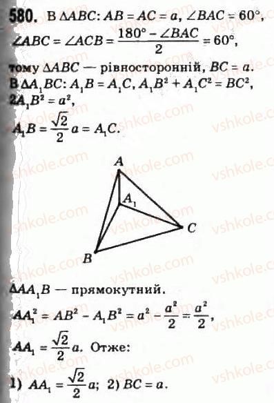 10-geometriya-mi-burda-na-tarasenkova-2010-akademichnij-riven--povtorennya-vivchenogo-580.jpg